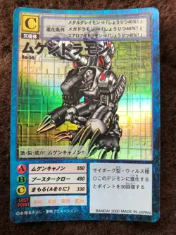 Bo-55 Mugendramon Digimon Card Game Vintage TCG Holo - Image 1