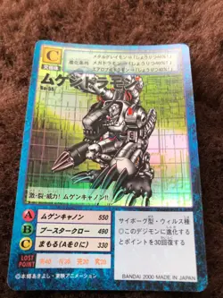Bo-55 Mugendramon Digimon Card Game Vintage TCG Holo - Image 2