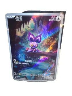 Pokemon 20 Card Lot V/EX/GX Full Art Holo Ultra Rare Pikachu Raichu Arcanine - Image 5