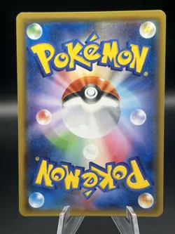 Magikarp & Wailord GX RR 019/095 SM9 Tag Bolt Pokemon Card Japanese Sun & Moon - Image 2