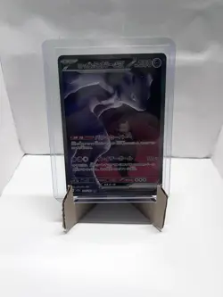 Team Rockets Mewtwo EX Mega Dream SAR Pokemon Card Japanese 237/193 - Image 1