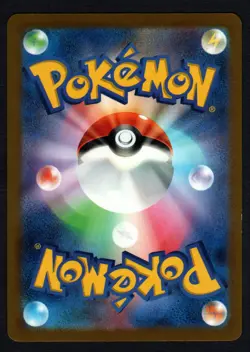 Pokemon Ditto SV-P Promotional Cards #166/SV-P NM - Image 2