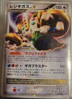 JAPANESE Holo Foil Regigigas LV. X 080/092 1st Edition Pokemon Trading Cards LP - Image 1