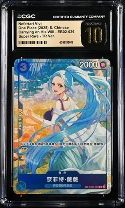 CGC 10 One Piece TCG Card Game Chinese Nefertari Vivi EB02-026 TR Exclusive （2） - Image 1
