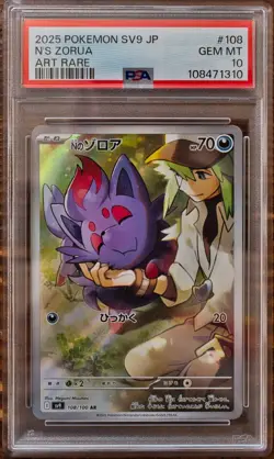 PSA 10 N's Zorua & Zoroark AR SEQ set sv9 Battle Partners Japanese Pokemon Card - Image 2