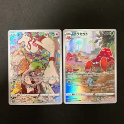 Smeargle 073/068 Set 10 CHR Rare Bulk Pokemon Card Japanese Near Mint #11401 - Image 2