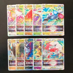 Whimsicott VSTAR 050/100 Set 10 RRR Bulk Pokemon Card Japanese NM #11402 - Image 1