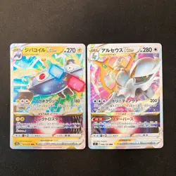 Whimsicott VSTAR 050/100 Set 10 RRR Bulk Pokemon Card Japanese NM #11402 - Image 2