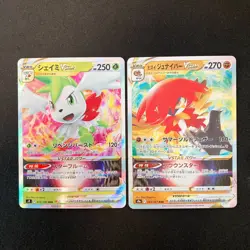 Whimsicott VSTAR 050/100 Set 10 RRR Bulk Pokemon Card Japanese NM #11402 - Image 4