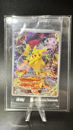 SEALED Pokemon Pikachu 5th Anniversary Chinese Exclusive Card 153/SV-P Promo - Image 1