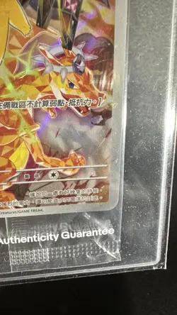 SEALED Pokemon Pikachu 5th Anniversary Chinese Exclusive Card 153/SV-P Promo - Image 4
