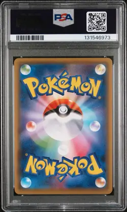 PSA 10 Rescue Team DX's Pikachu 036/S-P Mystery Dungeon Promo 2020 Japanese Card - Image 3