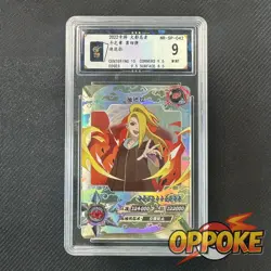 Deidara NR-SP-042 Naruto Kayou Card TCG BaoCui 9 MINT - Image 1