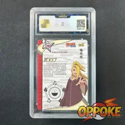 Deidara NR-SP-042 Naruto Kayou Card TCG BaoCui 9 MINT - Image 2