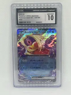 Lot Of 4 Cgc Graded Pokemon Cards, 1 English/3 Japanese, 3 Gem Mt 10/ 1 In 9.5MT - Image 5