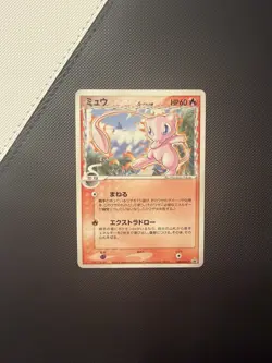 Pokemon Card Mew 148/PCG-P Battle Road Summer 2006 Promo Delta Japanese - Image 1