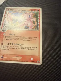 Pokemon Card Mew 148/PCG-P Battle Road Summer 2006 Promo Delta Japanese - Image 4