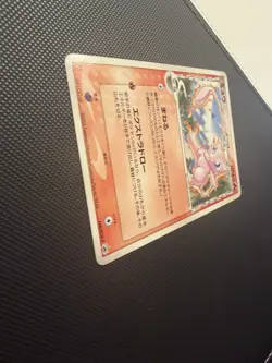 Pokemon Card Mew 148/PCG-P Battle Road Summer 2006 Promo Delta Japanese - Image 5