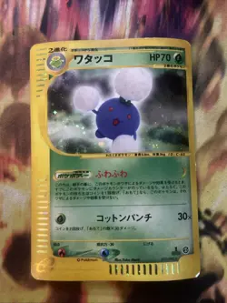 Jumpluff 013/092 The Town on No Map, 1st Ed. Holo Jap. Pokemon Card, Hp - Image 1