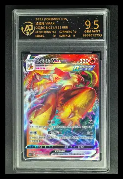 2023 pokemon cards CHN. Blaziken VMAX 021/122 RRR RPA 9.5 (SAME AS PSA 9) - Image 1