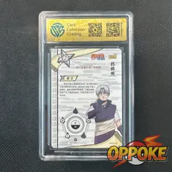 Kabuto Yakushi NR-SP-031 Naruto Kayou Card TCG CCG 9,5 Gem Mint - Image 2