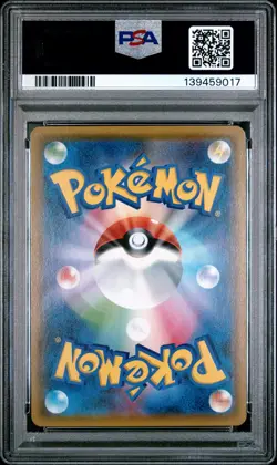 2019 POKEMON JPN SUN & MOON FULL METAL WALL #001 PHEROMOSA & BUZZWOLE GX PSA 9 - Image 2