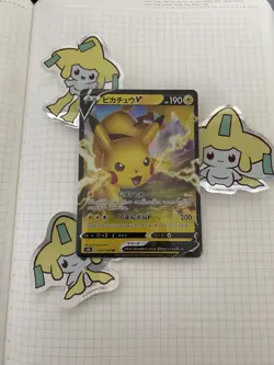 Pikachu V RR - 045/184 S8b - Japanese - Pokemon TCG Card - VMAX Climax - SWSH - Image 1