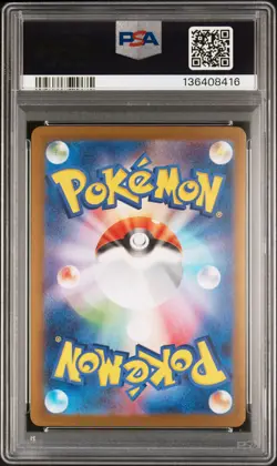 2025 POKEMON JAPANESE PROMO POKEMON CENTER TOHOKU #260 TOHOKU'S PIKACHU PSA 9 - Image 2
