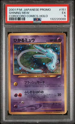 2001 POKEMON JPN PROMO COROCORO COMICS FOIL #151 SHINING MEW PSA 5 - Image 1