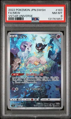 2022 POKEMON JPN SWORD & SHIELD VSTAR UNIVERSE #183 FULL ART/MEW PSA 8 - Image 1