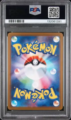 2025 Pokemon Mega Brave M1L JP Lillie's Determination Super Rare #086 PSA 10 Gem - Image 2