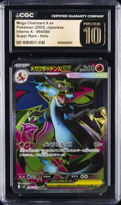 2025 POKEMON JAPANESE INFERNO X SUPER RARE MEGA CHARIZARD X EX CGC 10 PRISTINE - Image 1