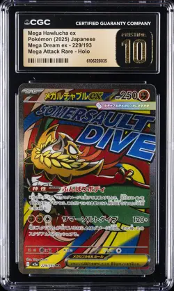 2025 POKEMON JPN MEGA DREAM EX MEGA ATTACK RARE MEGA HAWLUCHA EX CGC 10 PRISTINE - Image 1