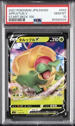 2021 POKEMON JAPANESE SWORD & SHIELD START DECK 100 #042 APPLETUN V PSA 10 - Image 1