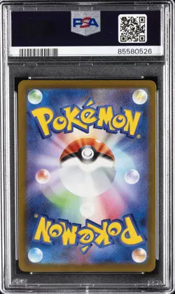 2021 POKEMON JAPANESE SWORD & SHIELD START DECK 100 #042 APPLETUN V PSA 10 - Image 2