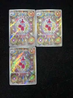 2025 Pokemon TCG Japanese Mega Dream M2a 207/193 AR Medicham Lot*3 -XU26 - Image 1
