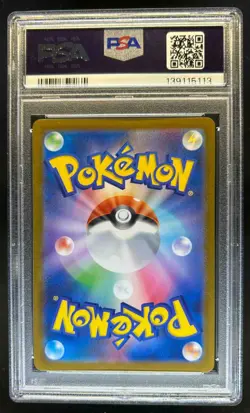 2025 Pokemon SV White Flare (JP) Reshiram ex Black and Rare #174/086 PSA 10 - Image 2