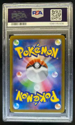 2025 Pokemon SV Black Bolt (JP) sv11B Zekrom ex and White Rare #174/086 PSA 9 - Image 2