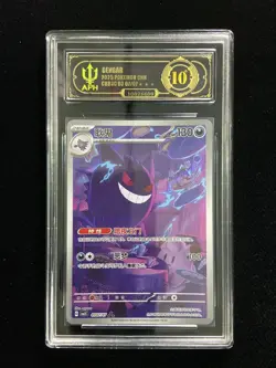 2025 Pokemon TCG S-Chinese CBB3C Gengar Gem Pack Vol.3 G 0307/07 APH 10 -LY22 - Image 1