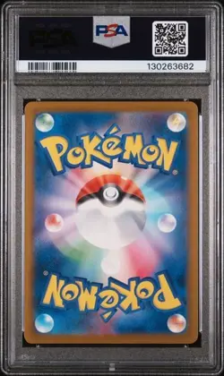 2025 POKEMON JAPANESE SV-P PROMO #242 PIKACHU ILLUSTRATION CONTEST 2024 PSA 10 - Image 2