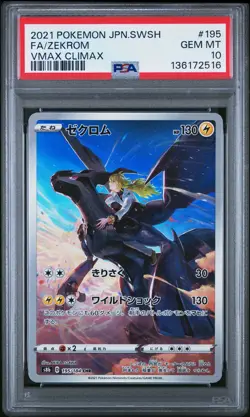 2021 POKEMON JPN SWORD & SHIELD VMAX CLIMAX #195 FULL ART/ZEKROM PSA 10 - Image 1