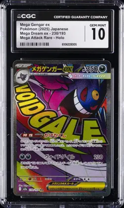 2025 POKEMON JPN MEGA DREAM ATTACK RARE MEGA GENGAR EX CGC 10 GEM MINT - Image 1