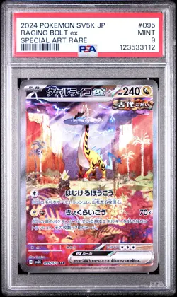 2024 POKEMON JPN SV5K-WILD FORCE SPECIAL ART RARE #095 RAGING BOLT EX PSA 9 - Image 1