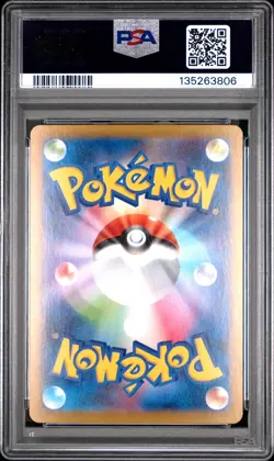 2025 POKEMON JAPANESE MEGA STARTER SET MEGA GENGAR EX #003 MEGA GENGAR EX PSA 10 - Image 2