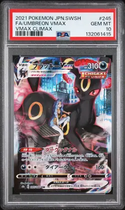 2021 Pokemon Japanese Sword & Shield SWSH FA Umbreon Vmax Climax #245 PSA 10 Gem - Image 1