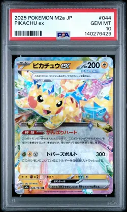 2025 POKEMON JAPANESE M2A-MEGA DREAM EX #044 PIKACHU EX PSA 10 - Image 1