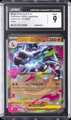 2025 POKEMON JAPANESE INFERNO X HOLO #013 MEGA CHARIZARD X EX CGC 9 - Image 1