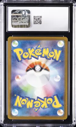 2025 POKEMON JAPANESE INFERNO X HOLO #013 MEGA CHARIZARD X EX CGC 9 - Image 2