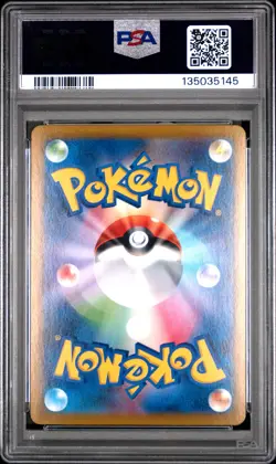 2021 POKEMON JAPANESE SWORD & SHIELD VMAX CLIMAX #196 FULL ART/GARDEVOIR PSA 9 - Image 2