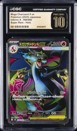2025 POKEMON JPN INFERNO X SUPER RARE #094 MEGA CHARIZARD X EX CGC 10 PRISTINE - Image 1
